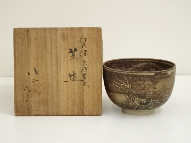 JAPANESE TEA CEREMONY / IRABO TEA BOWL CHAWAN / IROE / ARTISAN WORK